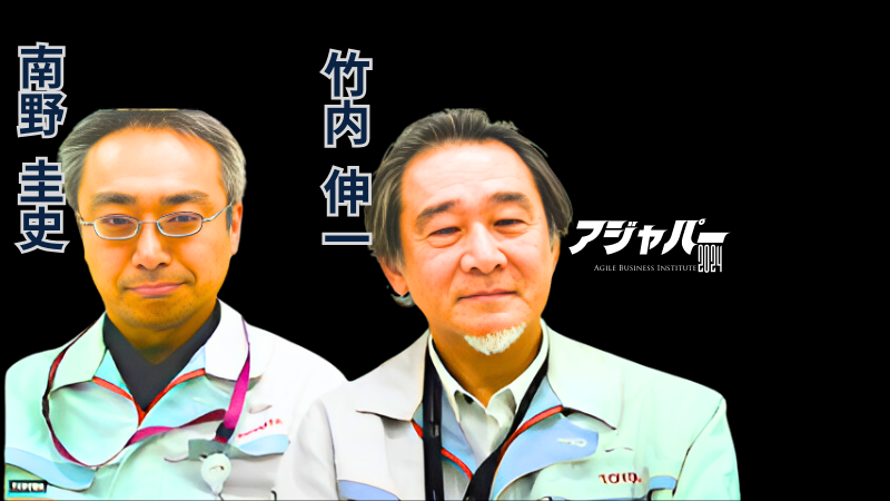 「ハードウェアアジャイルをやってみた！」 / 竹内伸一&南野圭史